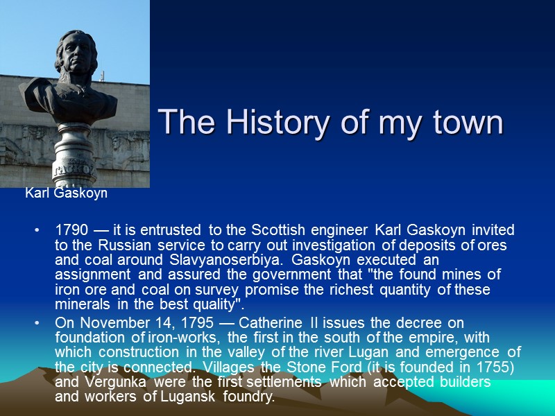 The History of my town 1790 — it is entrusted to the Scottish engineer